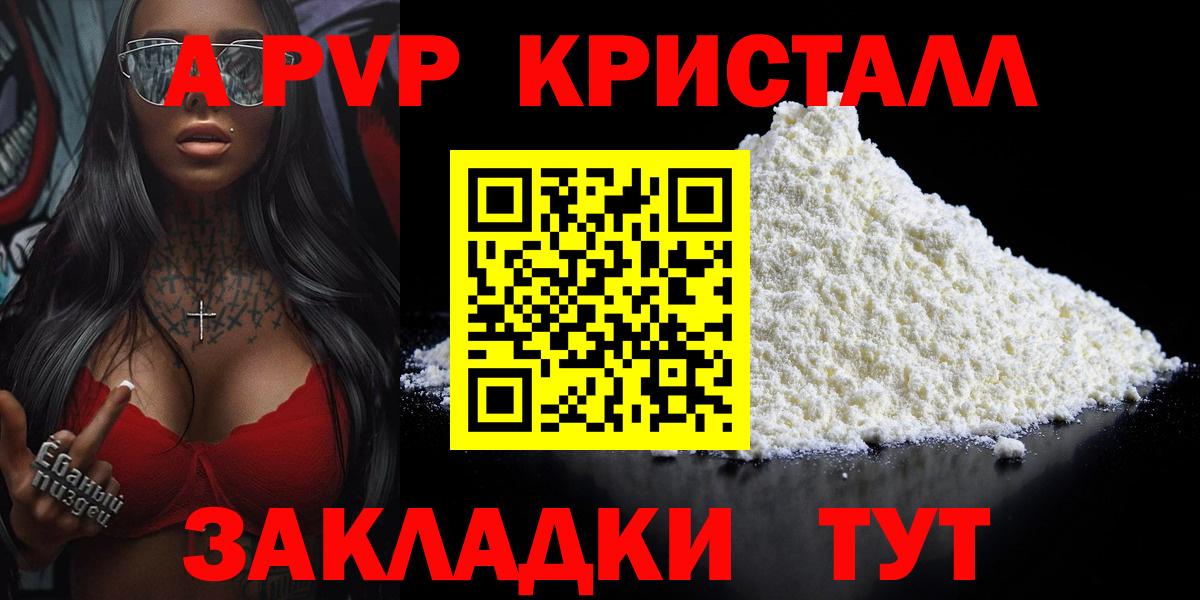 A PVP СК КРИС Кондопога