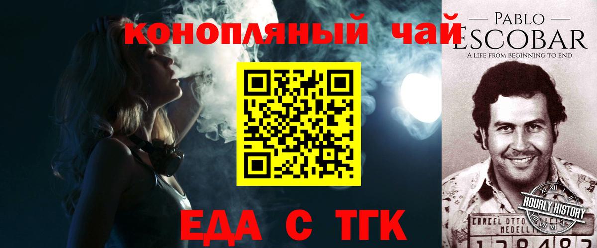 Canna-Cookies марихуана  Вход с VPN  Кондопога 