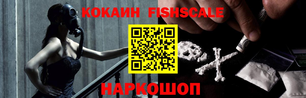 Cocaine VHQ Кондопога