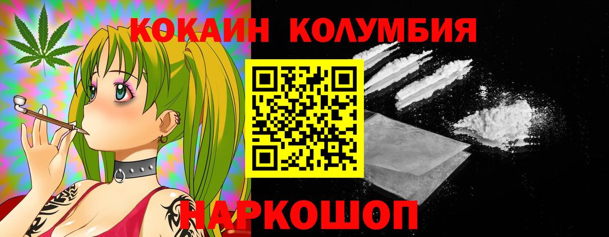 Cocaine  Вход с VPN  Кокаин 97%  Кондопога  Cocaine Перу 