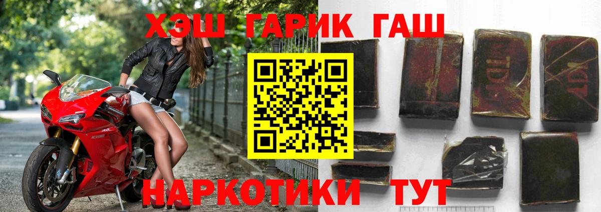 Кондопога  Гашиш гашик  Гашиш  Гашиш индика сатива  где купить наркоту  Вход с VPN 