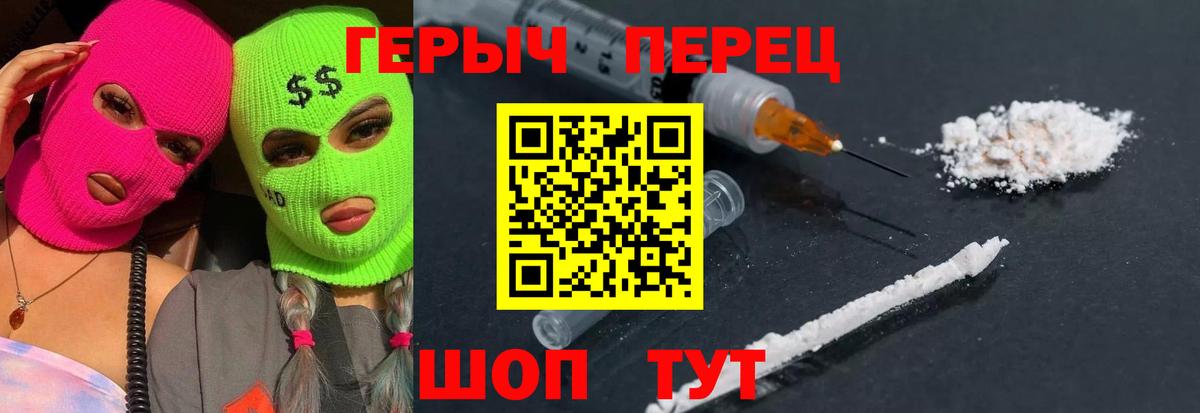 Героин герыч Кондопога
