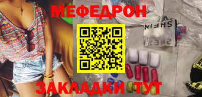 ешки Севастополь
