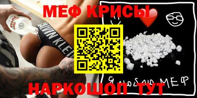 ECSTASY Северобайкальск