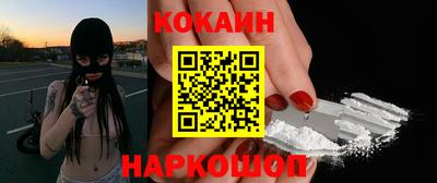 ECSTASY Северобайкальск