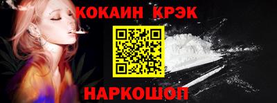ешки Севастополь