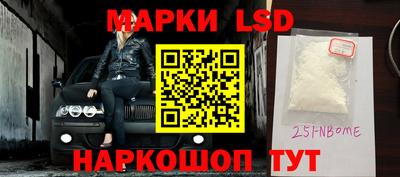 ешки Севастополь
