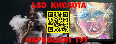 герыч Рыбинск
