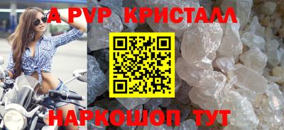 герыч Свободный
