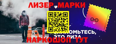 ешки Севастополь