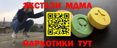 Альфа ПВП Рузаевка