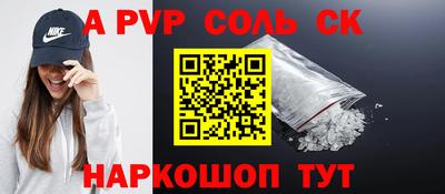 ешки Севастополь