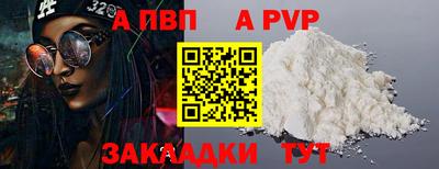 ECSTASY Северобайкальск