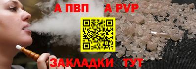ECSTASY Северобайкальск
