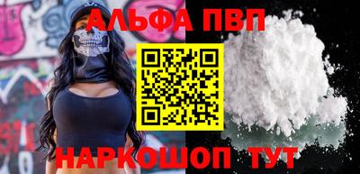 ешки Севастополь