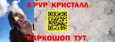 ешки Севастополь