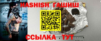ешки Севастополь