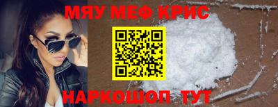 ECSTASY Северобайкальск