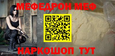 ешки Севастополь