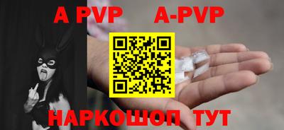 герыч Свободный