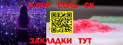 ешки Севастополь