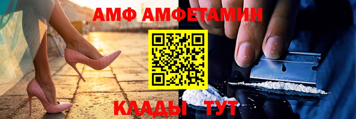 Метамфетамин Декстрометамфетамин 99.9%  Вход с VPN  Метамфетамин Декстрометамфетамин 99.9%  Кондопога 