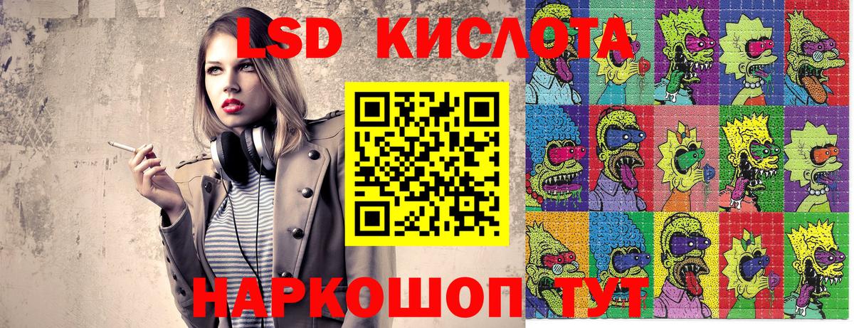 Кондопога  Марки 25I-NBOMe 1,8мг  Вход с VPN 