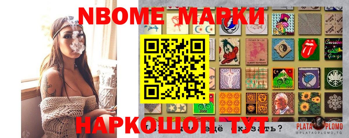 Кондопога  Вход с VPN  Cocaine  Бошки Шишки  Гашиш  Меф МЯУ МЯУ   ГАШ 