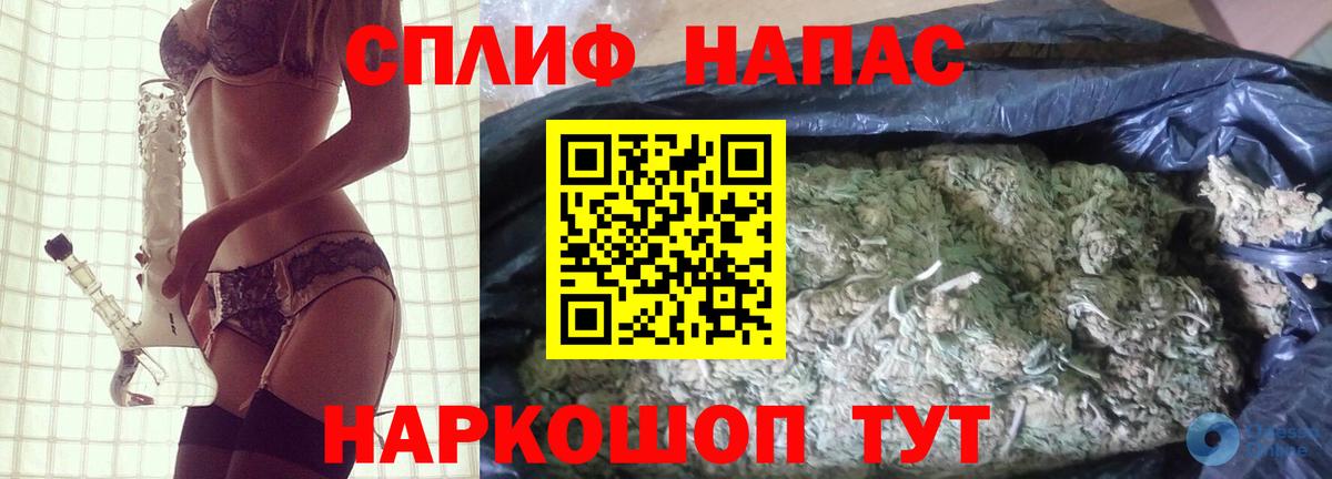 Шишки марихуана индика Кондопога