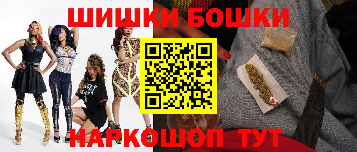 Шишки марихуана THC 21%  Шишки марихуана план  Вход с VPN  Бошки Шишки план  Кондопога 